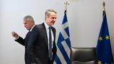 Μητσοτάκη, Βορίδη, ∆ούκα,mitsotaki, voridi, ∆ouka