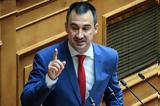 Χαρίτσης,charitsis