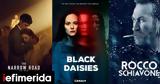 Καθηλώνουν, The Narrow Road, Deep North, Black Daisies, Rocco Schiavone, Novacinema,kathilonoun, The Narrow Road, Deep North, Black Daisies, Rocco Schiavone, Novacinema