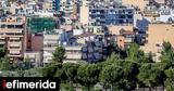 Συνεχίζεται,synechizetai