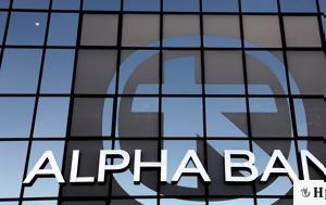 Αlpha Bank, Πελατών, -Banking, alpha Bank, pelaton, -Banking