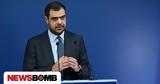 Μαρινάκης, ΣΕΦ, Μακριά,marinakis, sef, makria
