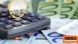 ΘΕΑ - Νεοφυείς Επιχειρήσεις, Παράταση, 8 Ιουνίου,thea - neofyeis epicheiriseis, paratasi, 8 iouniou