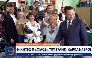 Προεδρικές, Πολωνία, Νικητής, Τραμπ Κάρολ Ναβρότσκι, proedrikes, polonia, nikitis, trab karol navrotski