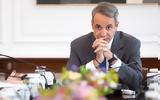 Μητσοτάκης, Ακόμη,mitsotakis, akomi