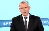 Αυτά, Εργασίας Κ, Καραγκούνη,afta, ergasias k, karagkouni