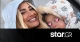 Ιωάννα Τούνη, Ο Πάρης,ioanna touni, o paris