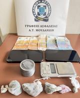 Χαλκιδική, Χειροπέδες,chalkidiki, cheiropedes