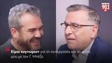 Πυγμαλίων Δαδακαρίδης, Είμαι, Μπέζο,pygmalion dadakaridis, eimai, bezo