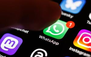 Χρησιμοποιείτε, WhatsApp, chrisimopoieite, WhatsApp