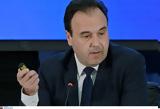 Προσωπικός, Αύριο, Παπαστεργίου,prosopikos, avrio, papastergiou