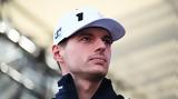 Καμία, Max Verstappen, Russell,kamia, Max Verstappen, Russell