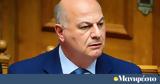 Τσιάρας, Διαφάνεια, ΟΠΕΚΕΠΕ – Τέλος,tsiaras, diafaneia, opekepe – telos