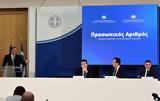 Προσωπικός Αριθμός, – Ερωτήσεις,prosopikos arithmos, – erotiseis