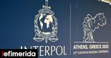 Τζόουνς Interpol, -Η Ελλάδα,tzoouns Interpol, -i ellada