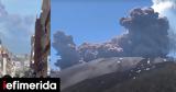 Εξερράγη, Αίτνας, Σικελία, Σύννεφα, [βίντεο],exerragi, aitnas, sikelia, synnefa, [vinteo]