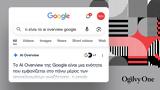 Ogilvy One, SEO,AI Overviews
