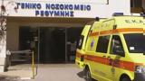 Ρέθυμνο, Μαζί, 87χρονου,rethymno, mazi, 87chronou