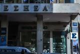 Πέθανε, Πέτρος Μακρής –,pethane, petros makris –