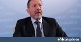 Στουρνάρας, Novartis, Ηταν,stournaras, Novartis, itan
