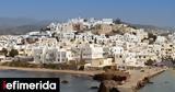 Νάξος, Τραγικό, Μικρή Βίγλα, 41χρονο,naxos, tragiko, mikri vigla, 41chrono