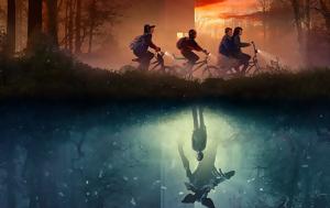Τίτλοι, Stranger Things, Μάθαμε, titloi, Stranger Things, mathame