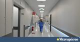 Η ευθανασία ως ύστατη πράξη αγάπης και σεβασμού,