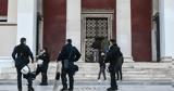 Μα,καθολικός συναγερμός για την «ανομία»;