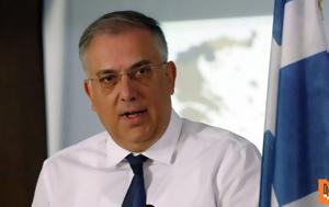 ΔΕΣΕ, ϋπολογισμού 780, dese, ypologismou 780