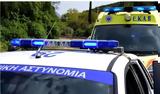 Τραγωδία, 36χρονος, ıσμένος,tragodia, 36chronos, ısmenos