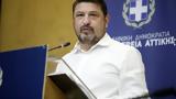 Νίκος Χαρδαλιάς, Αττικής,nikos chardalias, attikis
