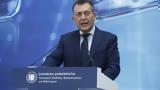 Καμία, Μήνυμα Βρούτση, Γιαννακόπουλο-Αγγελόπουλους - Αβεβαιότητα, Τετάρτης,kamia, minyma vroutsi, giannakopoulo-angelopoulous - avevaiotita, tetartis