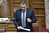Γιάννης Βρούτσης, Ότι, Αγγελόπουλους, Γιαννακόπουλο,giannis vroutsis, oti, angelopoulous, giannakopoulo