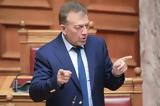 Βρoύτσης, Τετάρτη, Γιαννακόπουλου - Αγγελόπουλων,vroytsis, tetarti, giannakopoulou - angelopoulon