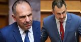 Κόντρα Γεραπετρίτη - Χαρίτση, Παλαιστίνη,kontra gerapetriti - charitsi, palaistini
