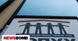 Κύκλωμα ΕΟΠΥΥ, Προφυλακιστέοι,kykloma eopyy, profylakisteoi