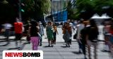 Προσωπικός, Κάνει, Τρίτη,prosopikos, kanei, triti