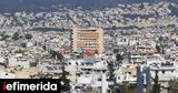 Προθεσμία 30,prothesmia 30