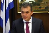 Βρούτσης, Διακοπή, Τετάρτης,vroutsis, diakopi, tetartis
