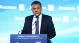 Βρούτσης, Τεταρτη,vroutsis, tetarti