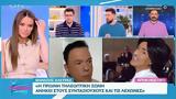 Θανάσης Αλευράς,thanasis alevras