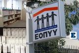 ΕΟΠΥΥ,eopyy