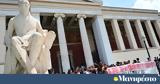 Βόμβα Μητσοτάκη, ΑΕΙ – Πανικός,vomva mitsotaki, aei – panikos