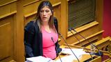Πρόταση, Πλεύση, Μάτι,protasi, plefsi, mati