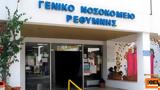 87χρονος, Ρεθύμνου, Είσαι,87chronos, rethymnou, eisai