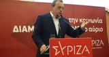 Πρώτα, ΣΥΡΙΖΑ,prota, syriza