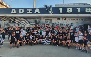 Δόξα Δράμας, Γιόρτασαν, Γ Εθνική, doxa dramas, giortasan, g ethniki