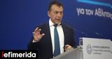 Τελεσίγραφο Βρούτση, Γιαννακόπουλο, Αγγελόπουλους, 15 00,telesigrafo vroutsi, giannakopoulo, angelopoulous, 15 00