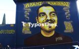 Θεσσαλονίκη, Μνημείο, Άλκη Καμπανό, Χαριλάου,thessaloniki, mnimeio, alki kabano, charilaou