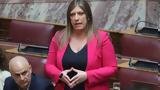 Βουλή, Πλεύση Ελευθερίας, Μάτι,vouli, plefsi eleftherias, mati